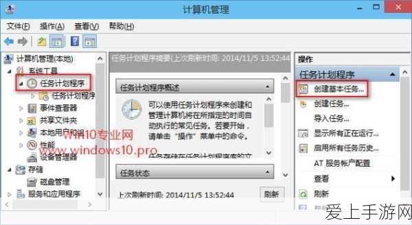 实况足球手游预约开启，绿茵激战，预约享专属福利！