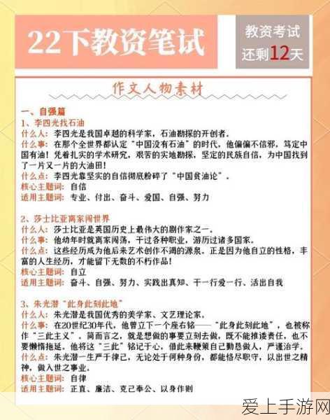 龙之国物语，二级食谱一网打尽的终极攻略