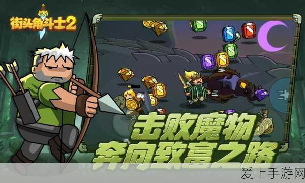 摩尔庄园勇士升级全攻略，解锁战力飙升的秘密