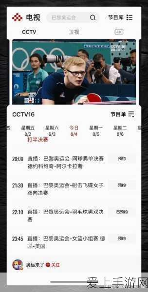 我的世界重生锚使用指南，解锁生存新境界