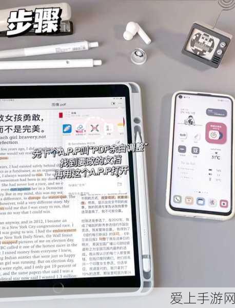 球球大作战，风火轮合成秘籍大揭秘，助你竞技场称霸