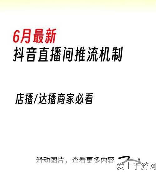 球球大作战，风火轮合成秘籍大揭秘，助你竞技场称霸