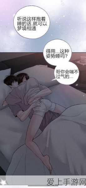 腾讯地下城与勇士M版燃爆登场，手机端格斗盛宴，赛事细节大揭秘