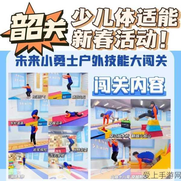 和平精英攻略，轻松关闭上飞机前小队集结动画，提升游戏流畅度