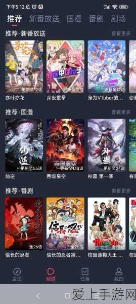 手游攻略，解锁射雕红尘戏负心当惩成就全攻略