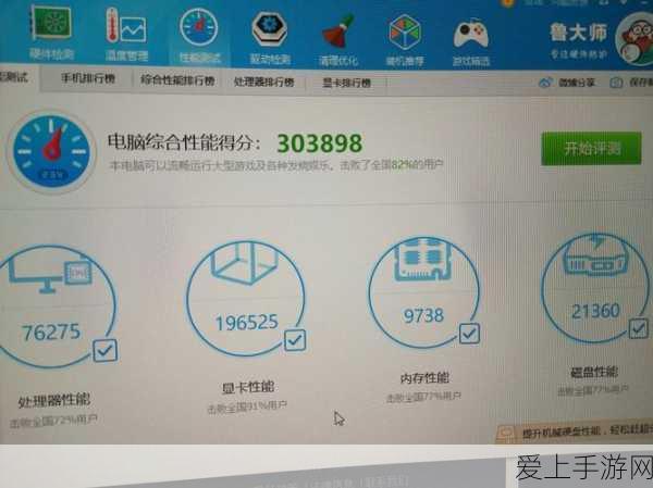 手游攻略，解锁射雕红尘戏负心当惩成就全攻略