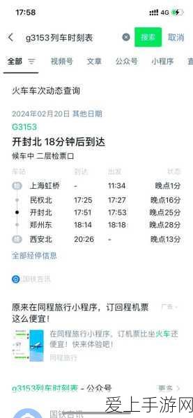 崩坏3新版本火爆登场，炽翎角色燃爆战场，全新玩法等你来战！