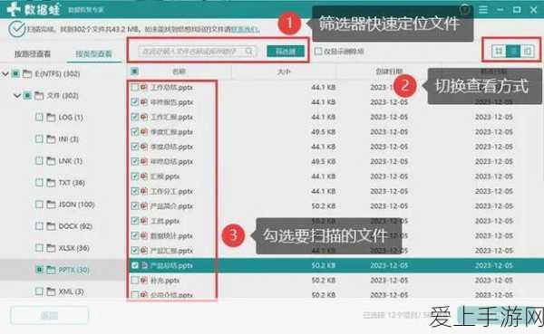 华夏人生存档秘籍大公开