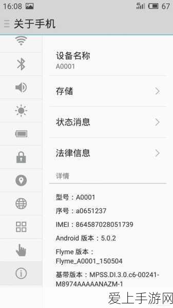 手游硬件新突破，十大MEMS传感器全揭秘，打造极致游戏体验！