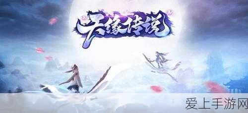 手游资讯，神都夜行录顶尖降妖师制胜全攻略，揭秘降妖大赛夺冠秘籍