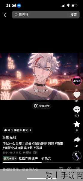 燕云十六声，全面掌握动作技巧，解锁武侠新世界