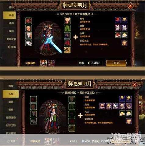 手游资讯，神都夜行录顶尖降妖师制胜全攻略，揭秘降妖大赛夺冠秘籍