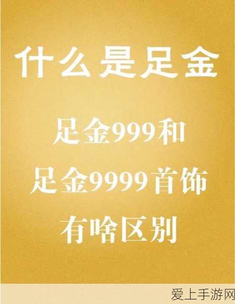 彭罗斯球征服全攻略，解锁我们的星球全新创造玩法，深度探索与建造技巧