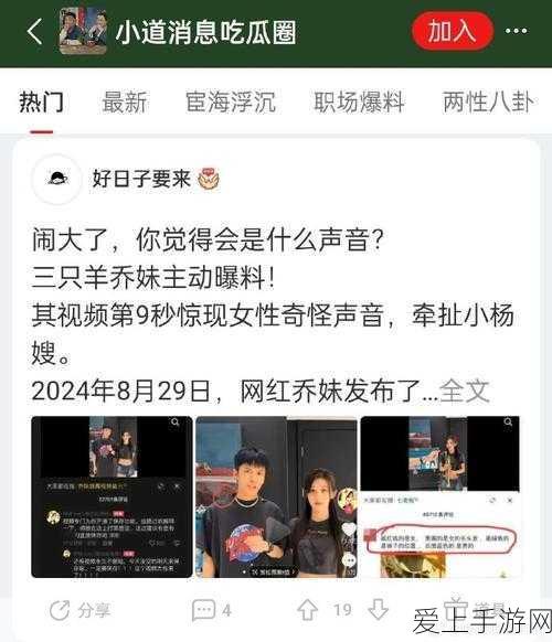 七雄争霸兵临城下 惊险十波 策略与激战全解析