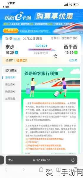 王者荣耀S20赛季苏烈最强出装与铭文搭配攻略，征服战场的铁血猛将