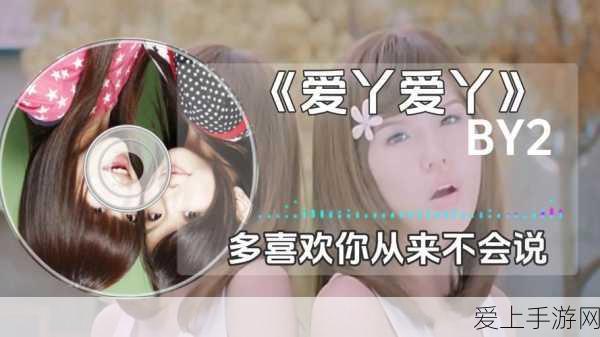 蛋仔派对新玩法揭秘，与小刺猬的奇妙冒险指南