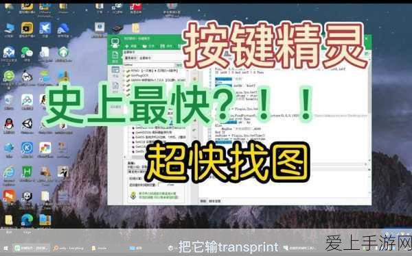 手游跨界新动向，领克汽车携手南京，打造游戏联动销售新体验