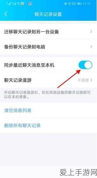 射雕英雄传手游，搜奇藏宝图30详尽攻略与前往路线揭秘