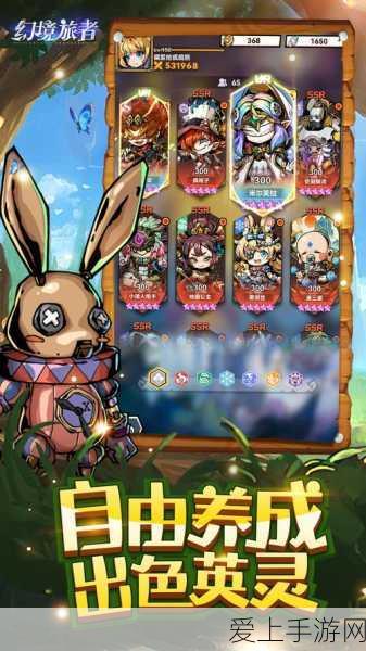 光遇风行季攻略，解锁首个任务，巧妙分发蜡烛给先灵