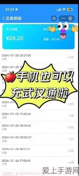 王者荣耀 2024 夏季赛第三轮 Day2 震撼对决，冠军花落谁家？