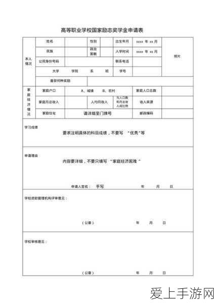 诛仙手游深度揭秘，仙府玩法全攻略与竞技盛宴