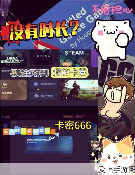 哈利波特魔法觉醒，深度解析顽皮守护者5星通关顶尖卡组配置