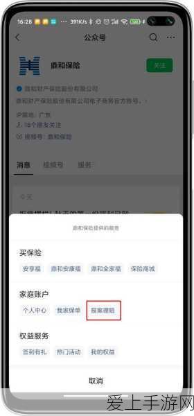 命运方舟深度攻略，奥莱赫融合材料高效获取秘籍