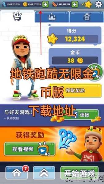 奇迹暖暖梦幻搭配二选一冬天里的一把火搭配攻略