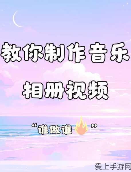 探秘保卫萝卜 2 神秘隐藏关卡的所在之处