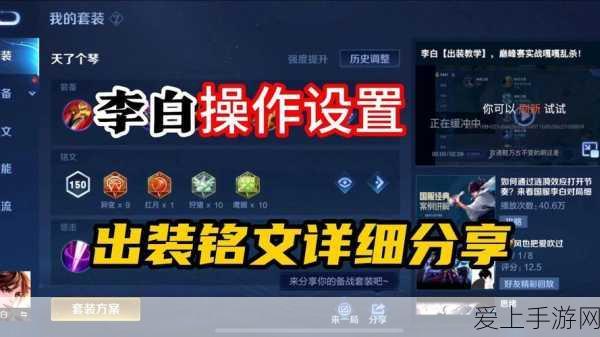 王者荣耀马可波罗深海之息皮肤，价格揭秘与实战评测