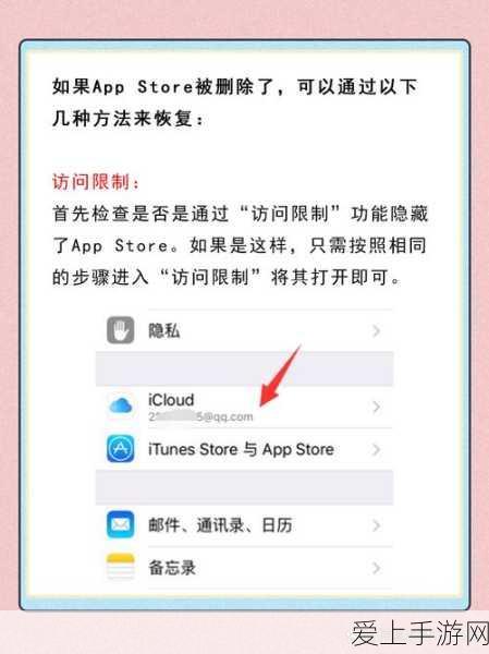 星露谷物语，轻松攻克入门任务秘籍