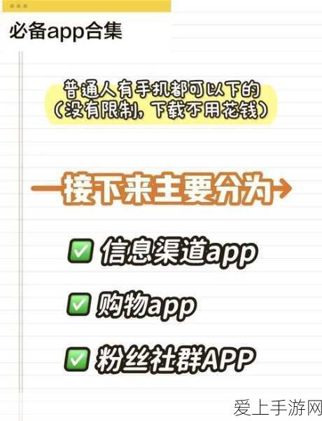 海岛奇兵高手揭秘，16本顶级防御阵型布局与实战策略全解析