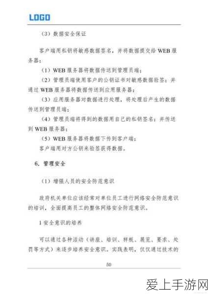 深度剖析！代号鸢陆逊强度全揭秘