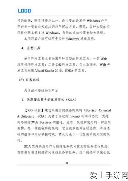 泰拉瑞亚探险神器，揭秘木剑ID与高效获取攻略，称霸游戏不是梦