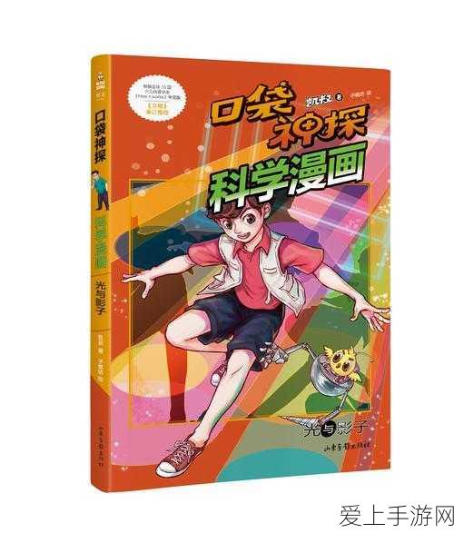 黑神话悟空盘丝洞四张神秘符纸的藏匿之处大揭秘