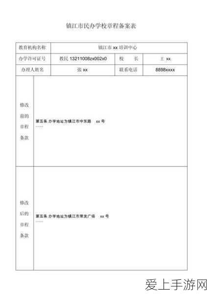 三国群英传鸿鹄霸业，战功获取秘籍大揭秘