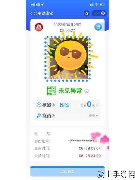 手游圈外传奇，长沙学霸打造充电宝帝国，安克创新市值飙升至280亿