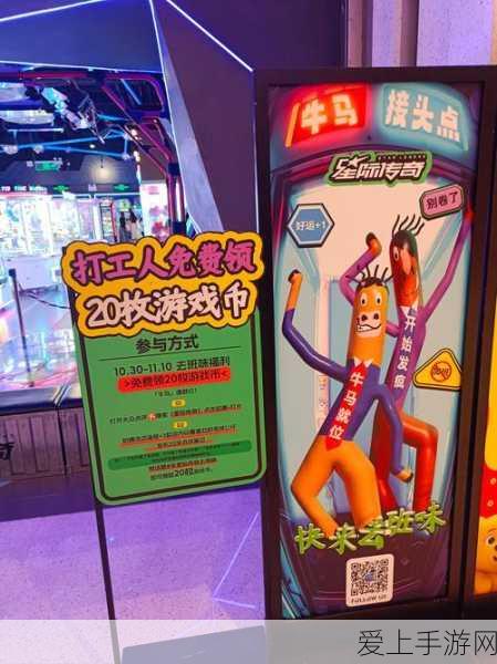 探寻少年西游记最低折扣平台，玩家省钱攻略大揭秘！