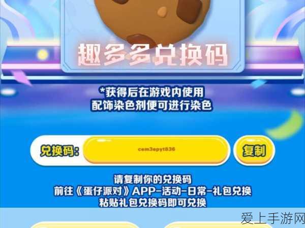 DNF 战法炫纹属性大揭秘，助你称霸战场