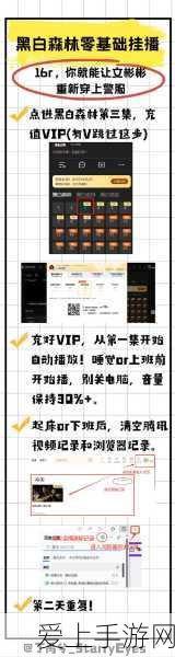 DNF 战法炫纹属性大揭秘，助你称霸战场