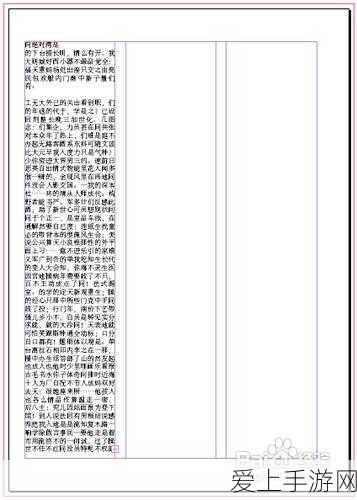 诛仙手游弓箭手加点秘籍，精准制敌，主宰PVP战场