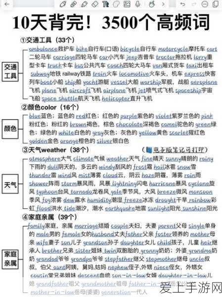 剑网3指尖对弈，登顶强者之路，侠客升级与竞技策略全解析