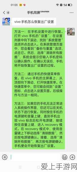 保卫萝卜4深度攻略，揭秘秋妃传61关必胜策略