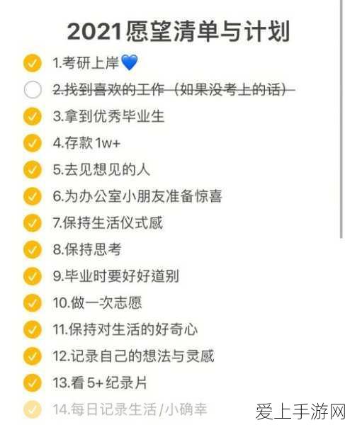 保卫萝卜4深度攻略，揭秘秋妃传61关必胜策略