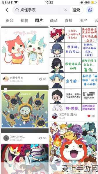 地下城与勇士手游，阿拉德乐园供给站活动全攻略