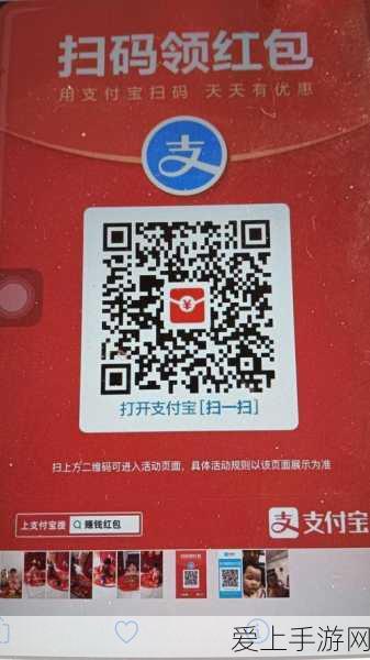 地下城与勇士手游，阿拉德乐园供给站活动全攻略