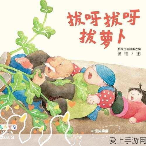 阴阳师手游，揭秘寄生魂高效刷取地点与攻略