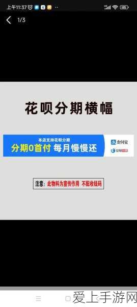 绝区零高手进阶，刀背藏身3成就解锁全攻略，揭秘终极技巧与赛事细节