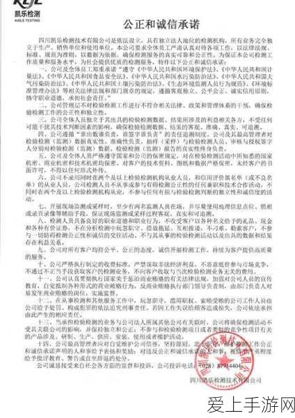 绝区零音像店解锁等级揭秘，探索音乐与剧情的深度交融