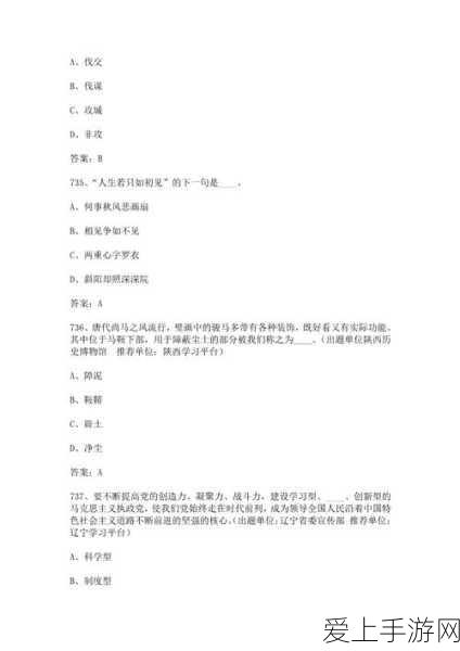 王者荣耀，狄仁杰阴阳师皮肤独家获取秘籍，赛事细节全揭秘